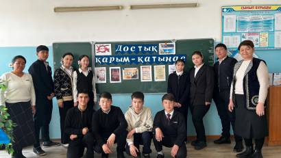 «Достық қарым-қатынас» тақырыбында тренингі өткізілді