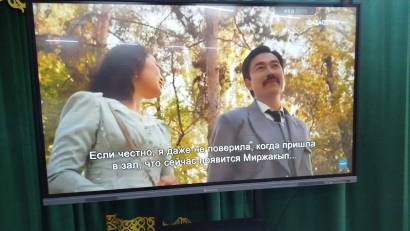 &quot;Оян қазақ&quot; фильмі көрсетілді
