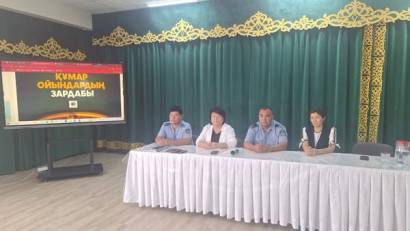 ҚАУІПСІЗДІК БАЛАЛЫҚ ШАҚ 