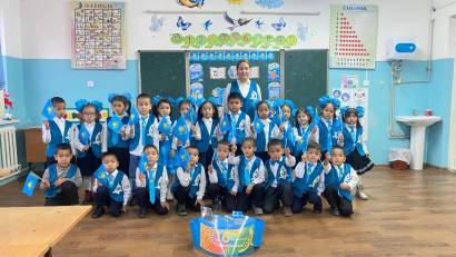 Менің Отаным – Қазақстан. 