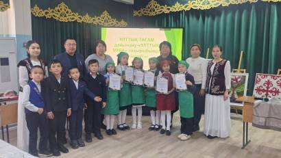 «ҰЛТТЫҚ МҰРА» – ҰЛТТЫҚ ТАҒАМДАР АРҚЫЛЫ ҰРПАҚ САБАҚТАСТЫҒЫ