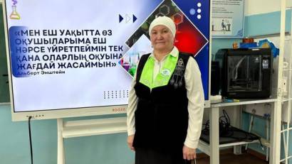 «Заттардың суда еруі»  тақырыбында ашық сабақ өтті.