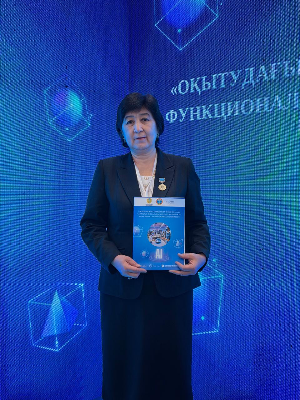 ДУЙСЕНОВА КЕНЖЕАЙЫМ ТУРСЫНБАЕВНА